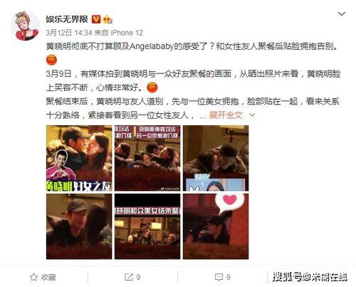 娱乐圈吃瓜美女视频,美女明星吃瓜视频幕后故事